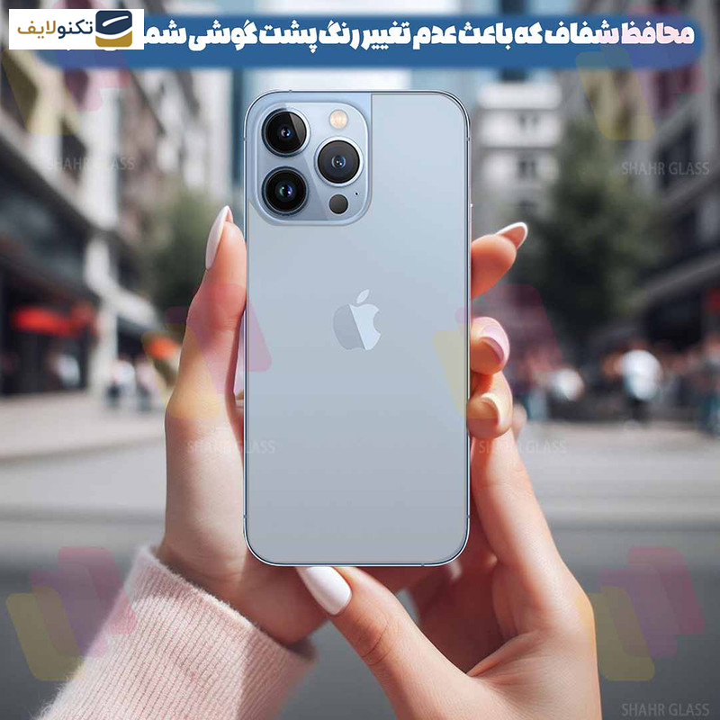 محافظ پشت گوشی نانو شهر گلس مدل NANOBSH مناسب برای گوشی موبایل شیائومی 13 Lite -12 Lite NE - Shahr Glass NANOBSH Back Protector For Xiaomi 13 Lite - Xiaomi 12 Lite NE